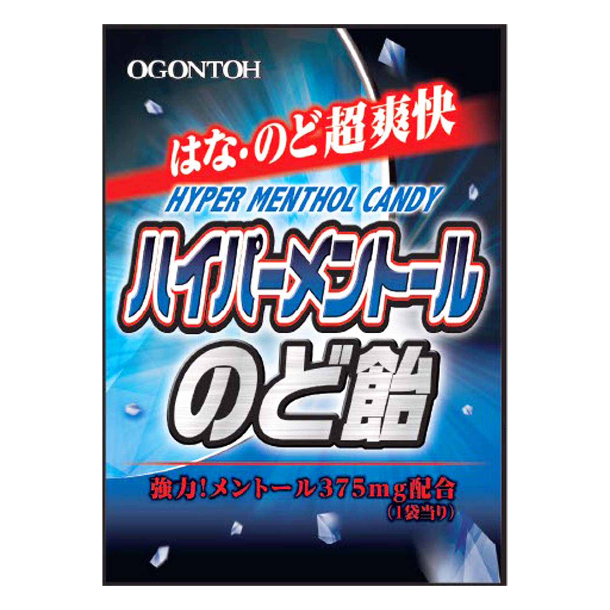 Amazon.co.jp: 黄金糖 ハイパーメントールのど飴 54g×10袋